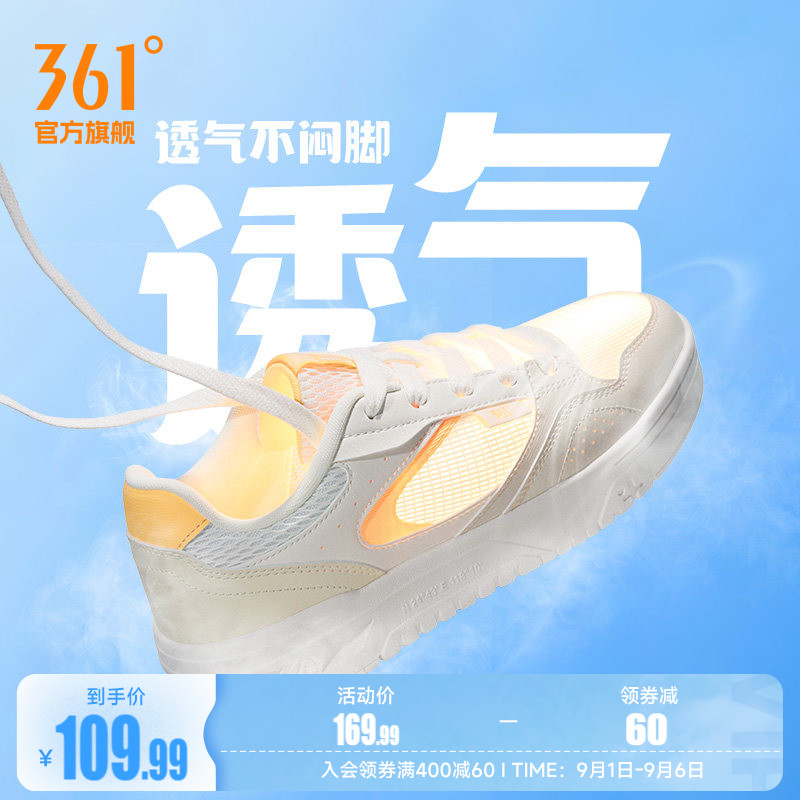 361女鞋运动鞋2026夏季网面透气新款休闲鞋子小白鞋厚底百搭板鞋图片