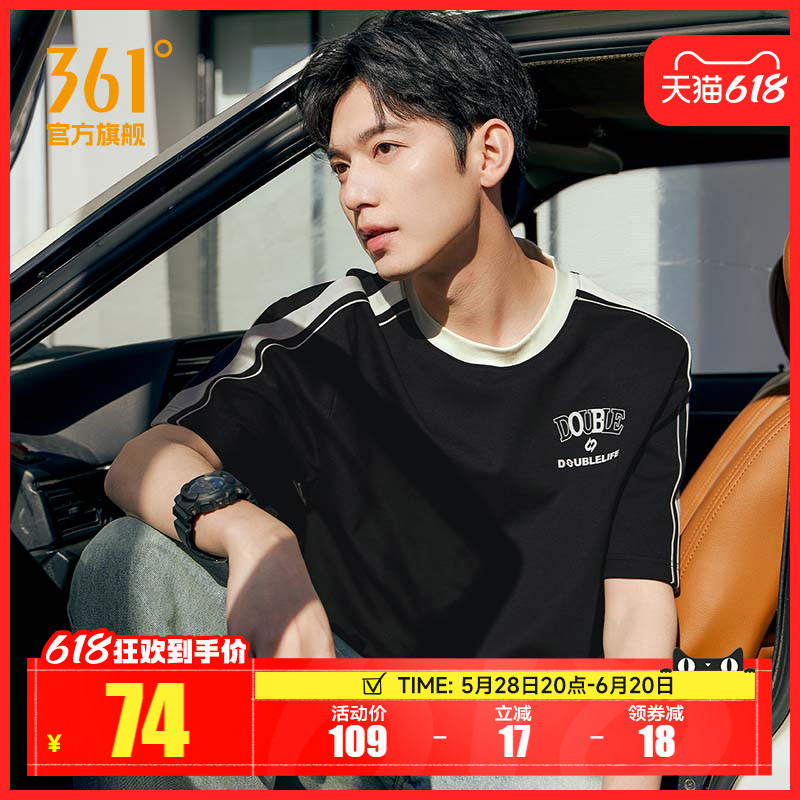 361运动T恤男女同款2025夏季新款透气宽松上衣圆领短袖情侣装
