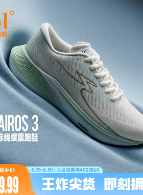 361Kairos 3运动鞋新款大体重减震回弹跑步鞋网面透气慢跑鞋男鞋