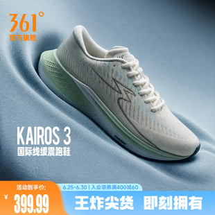 361Kairos 3运动鞋新款大体重减震回弹跑步鞋网面透气慢跑鞋男鞋