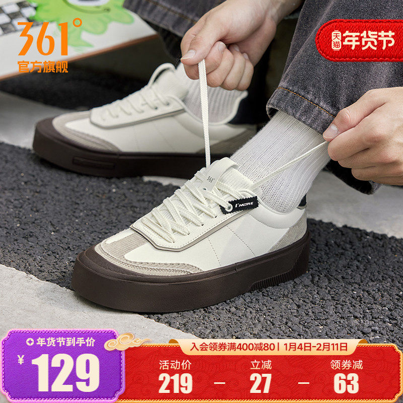 沙丘361德训鞋男鞋2025秋冬新款鞋子T头鞋百搭休闲鞋帆布鞋板鞋男,运动鞋new,板鞋,淘宝优惠券,粉丝福利购,淘宝优惠卷