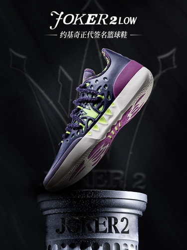 Баскетбольная износостойкая нескользящая спортивная обувь с амортизацией