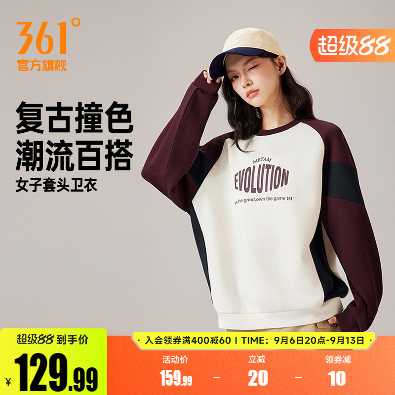 361运动卫衣女2026年秋季新款宽松休闲套头卫衣女子美式印花上衣