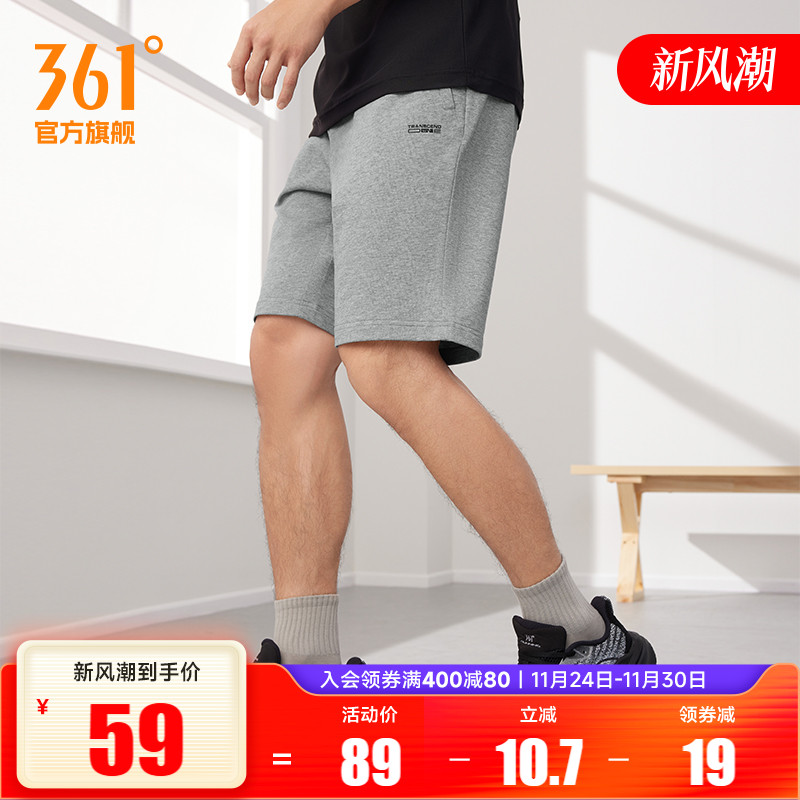 361运动短裤男2025夏季宽松透气五分裤运动短裤健身跑步短裤子男