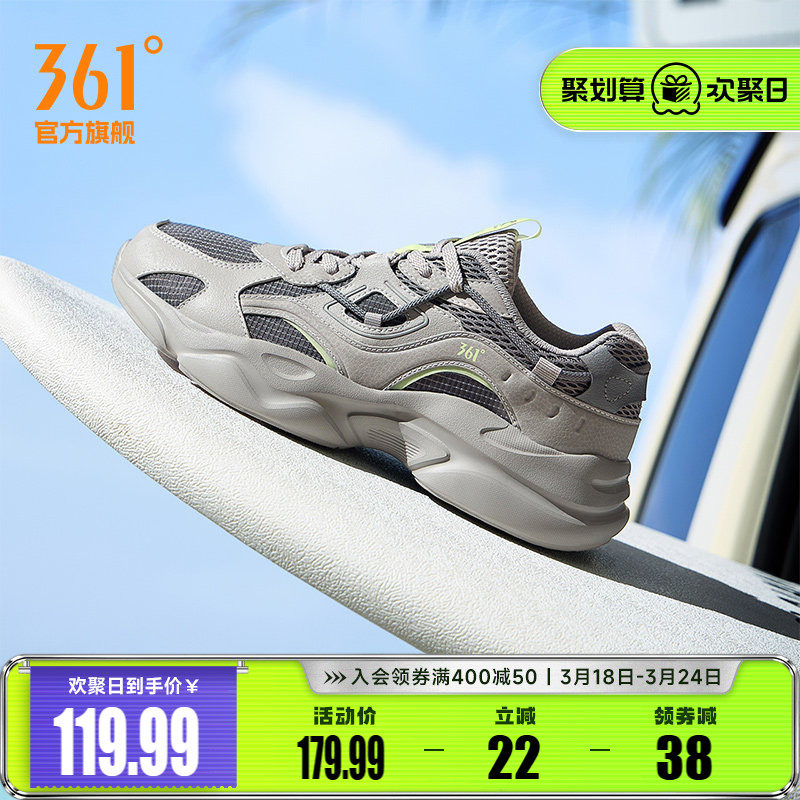 澎湃3.0 361运动鞋男2026春季网面透气厚底增高休闲老爹鞋子男鞋