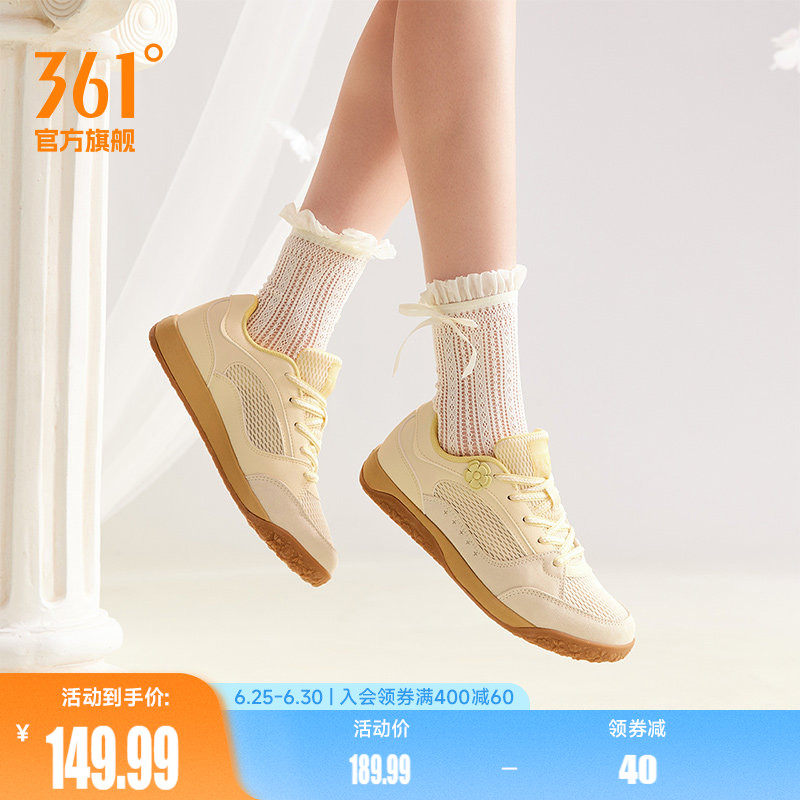 361朵朵鞋女鞋运动鞋2026夏季网面透气鞋子薄底板鞋德训鞋帆布鞋