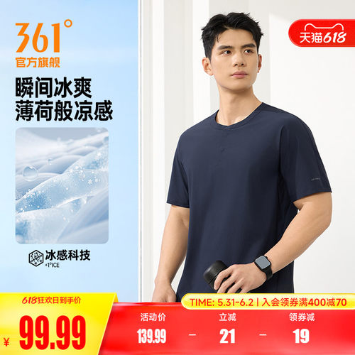 圆领短T恤