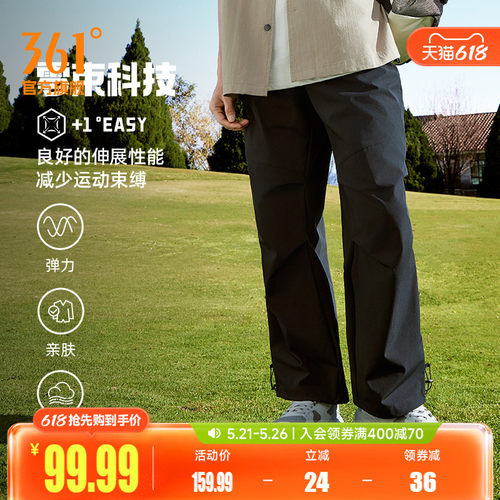 361宽松直筒工装运动裤男