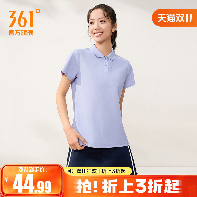 361速干运动T恤女2026夏季新款轻薄透气短袖跑步健身轻薄排汗上衣