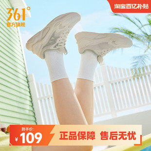 新款 女2025秋季 運動鞋 鞋 子輕便軟底休閑鞋 網面透氣老爹鞋 361女鞋