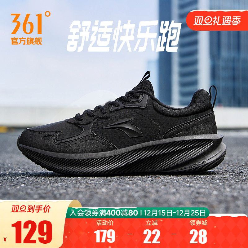361男鞋运动鞋2025冬季皮面防水鞋减震跑步鞋轻便跑鞋雨天通勤
