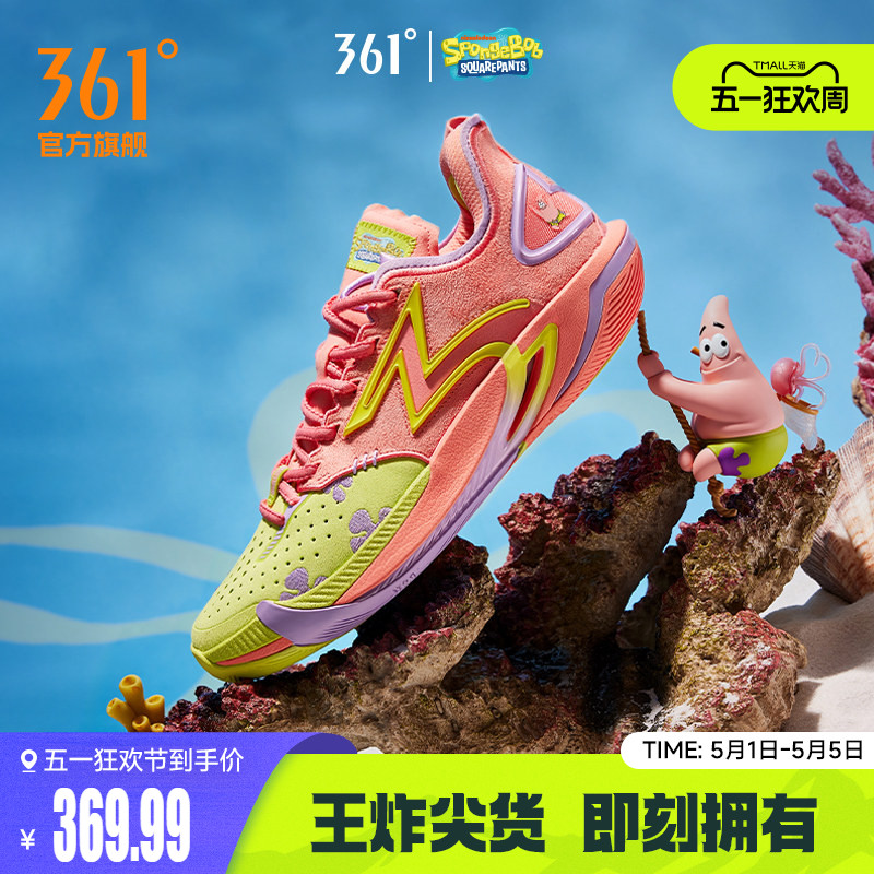 BIG3 6.0 pro篮球鞋361男鞋运动鞋春季专业实战防滑抓地耐磨球鞋