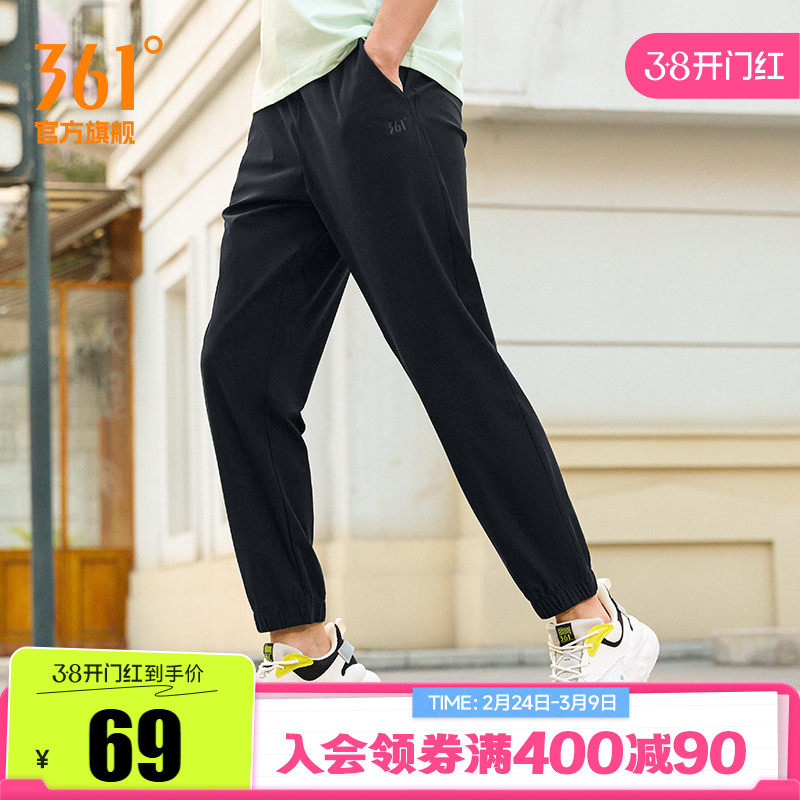 361运动裤男2026夏季新款冰丝宽松直筒休闲裤跑步健身裤裤子男裤