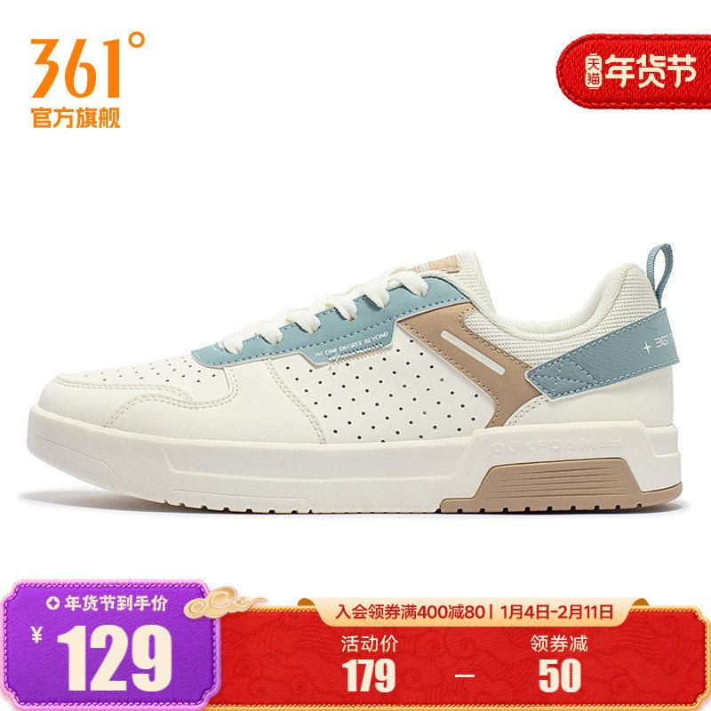 361男鞋运动鞋秋冬休闲鞋情侣小白鞋低帮361度板鞋男百搭鞋子,运动鞋new,板鞋,淘宝优惠券,粉丝福利购,淘宝优惠卷