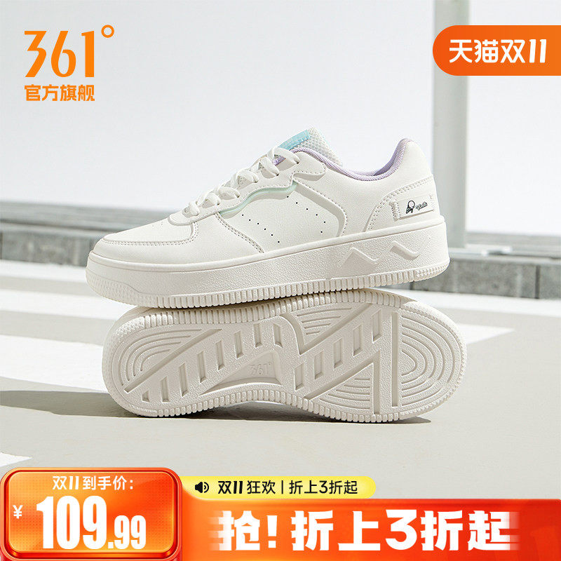 361女鞋小白鞋运动鞋2026秋季新款鞋子休闲鞋厚底百搭板鞋女款