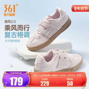 361挽风2女鞋T头鞋运动鞋2026春季新款薄底粉色德训鞋休闲板鞋女
