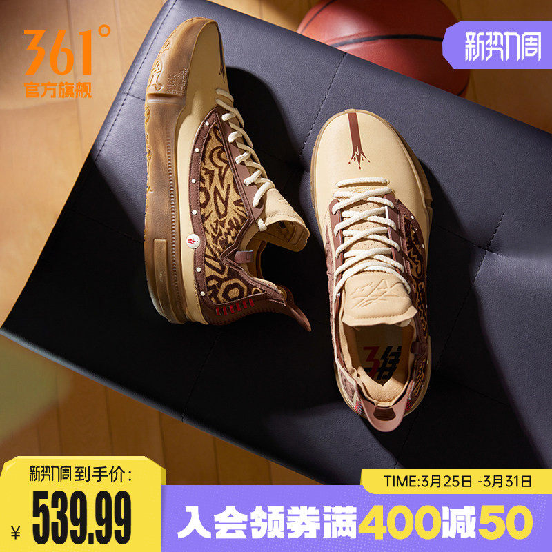 Joker1 GT篮球鞋361男鞋运动鞋春季专业实战防滑高弹缓震