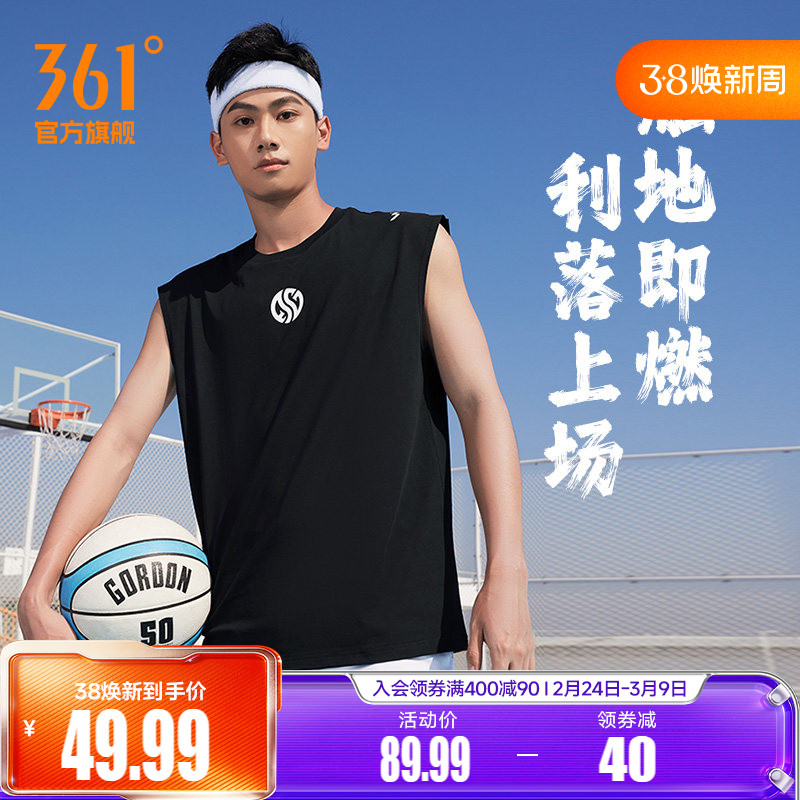 361男无袖背心篮球服夏季冰感运动t恤坎袖男士坎肩短袖运动背心