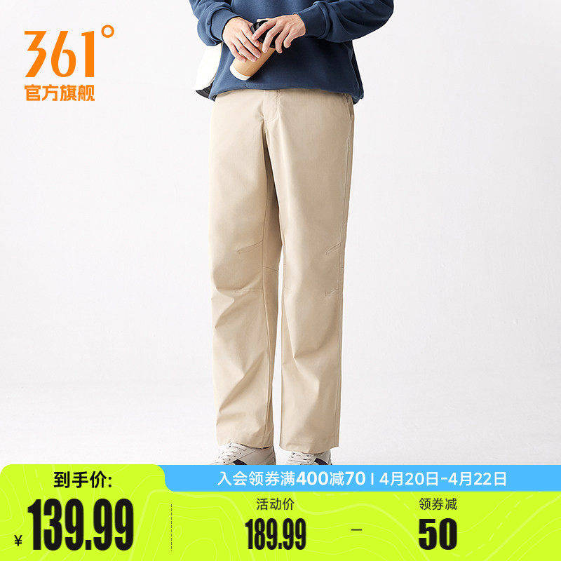 361直筒休闲裤男2026春季薄款裤子阔腿裤运动裤宽松透气休闲裤子