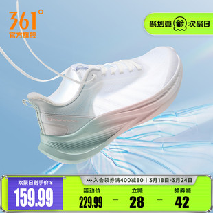 361飞羽5.0女鞋跑步鞋春夏新款网面透气薄款运动鞋轻便减震跑鞋女