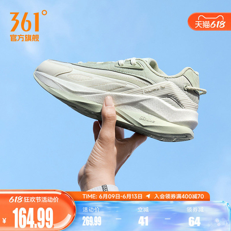 飞船361女网面透气运动鞋
