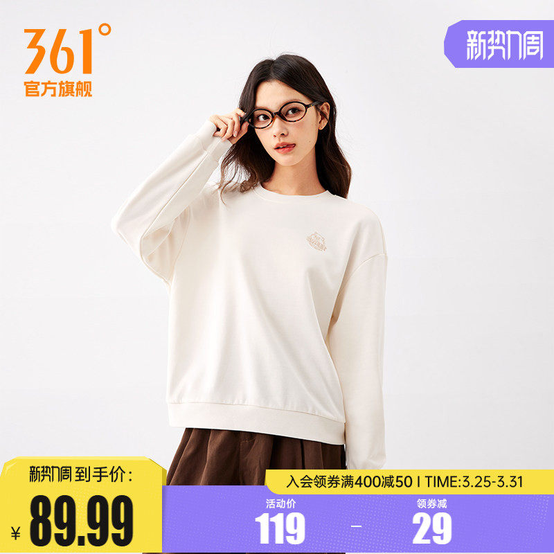 361运动卫衣女2025秋冬新款女士微宽松休闲套头卫衣学生印花上
