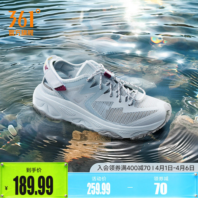361溯溪鞋女运动鞋2026夏季新款镂空透气涉水鞋钓鱼鞋户外徒步鞋
