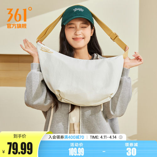 361运动大容量单肩单肩包