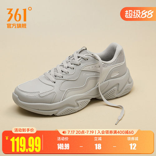 361男休闲老爹鞋运动鞋男鞋鞋子