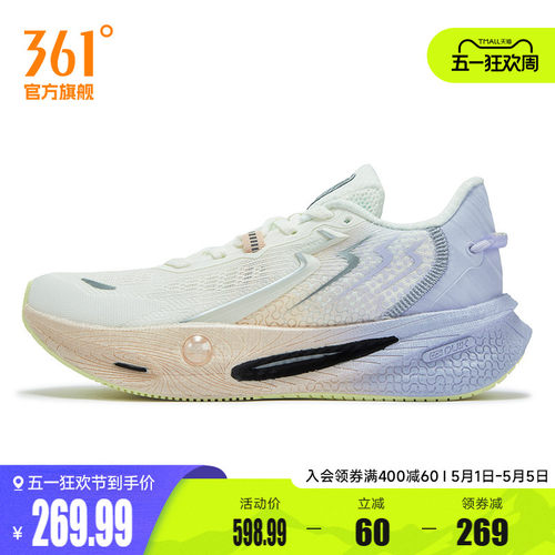 361速湃Float2.0跑步鞋新款减震稳定跑鞋回弹运动鞋网面轻便女鞋