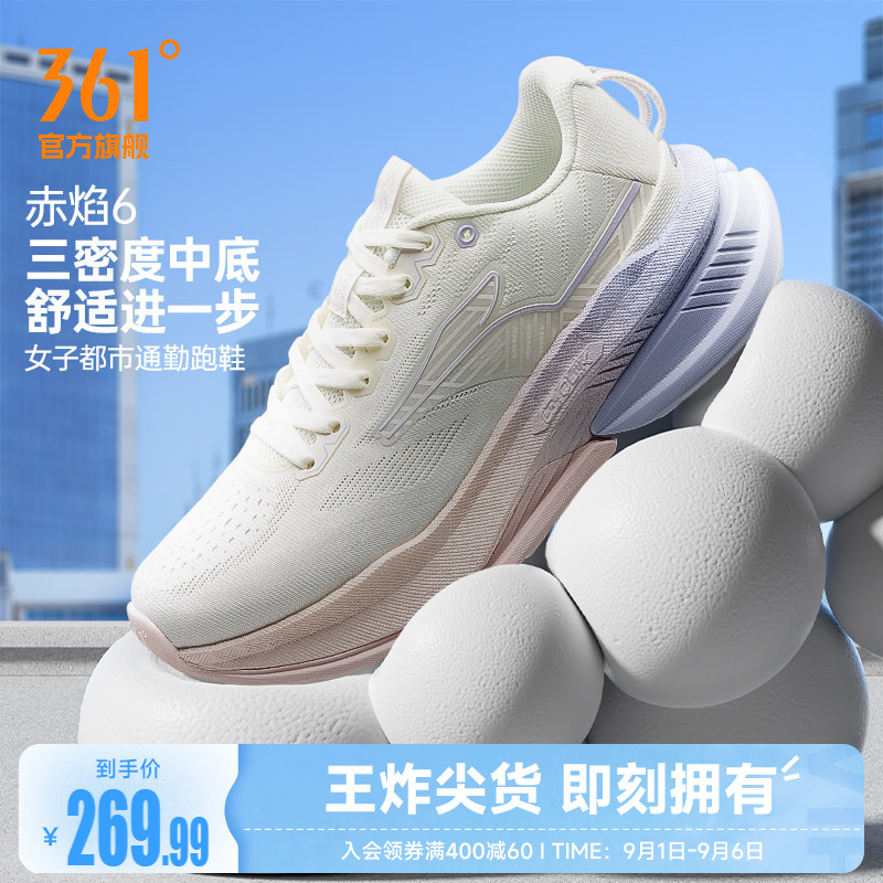 361赤焰6.0女运动鞋2026新款减震有氧慢跑鞋轻便网面透气跑步鞋女图片