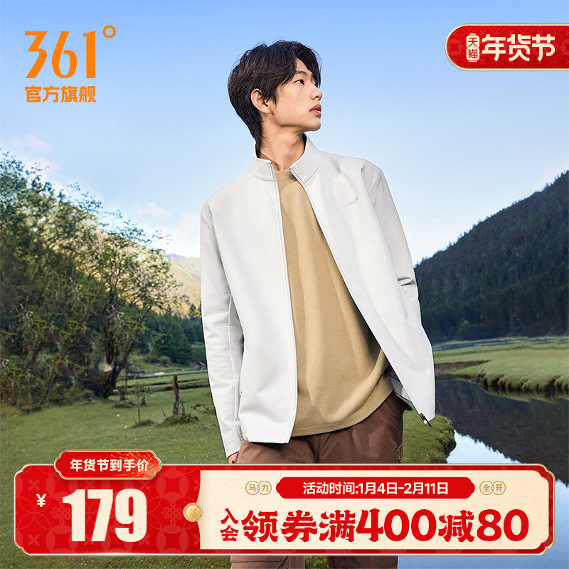 361环保抗菌材料气凝胶外套秋季雨屏防泼梭织立领夹克男652534613