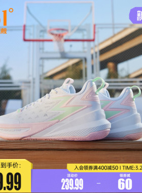 BIG3 Team 2.0 SE篮球鞋361男鞋运动鞋春季耐磨实战训练球鞋