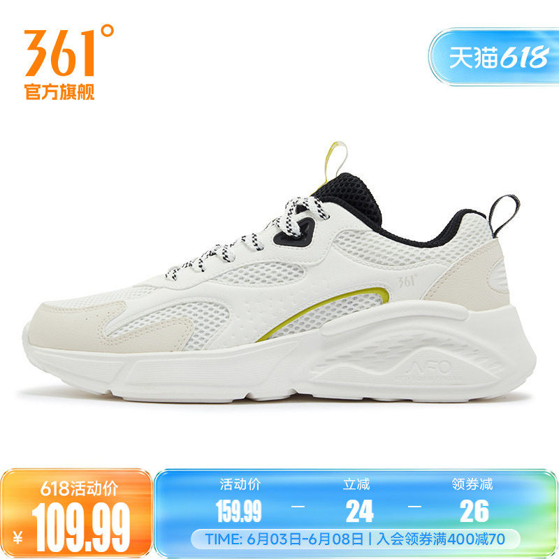 361男鞋运动鞋男2026夏季新款网面透气轻便休闲鞋潮流百搭鞋子