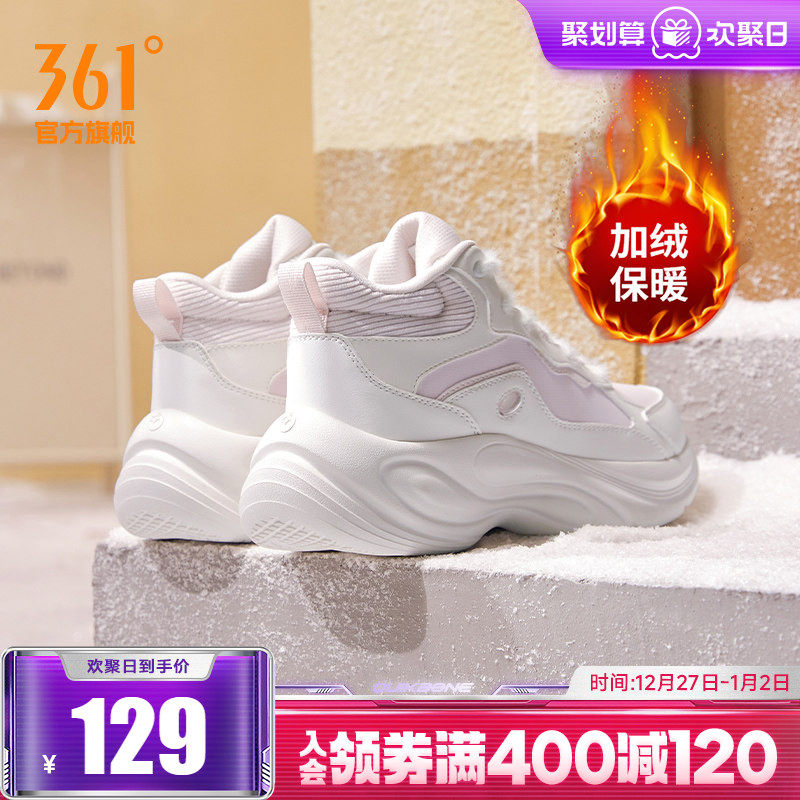 361灵狐2.0女高帮加绒运动鞋冬季加毛保暖雪地大棉鞋皮面防水鞋