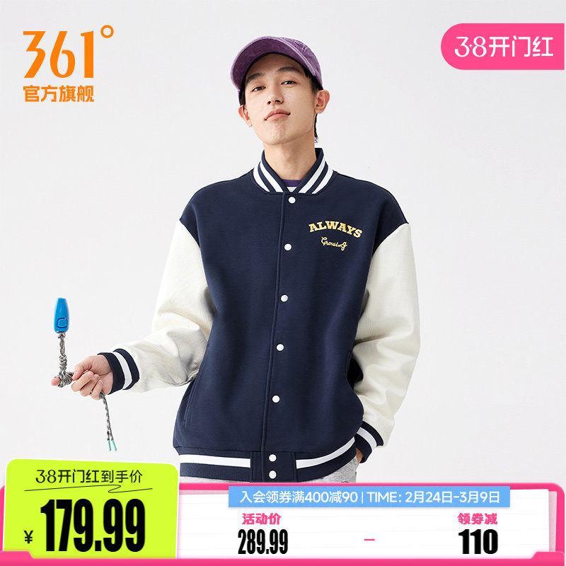 361男装运动夹克2026秋季新针织绒里宽松保暖外套情侣舒适上衣