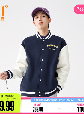 361男装运动夹克2026秋季新针织绒里宽松保暖外套情侣舒适上衣