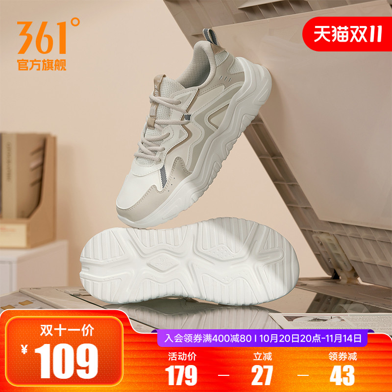 雪糕鞋361女鞋运动鞋2025秋季革面防泼水老爹鞋女士休闲鞋子