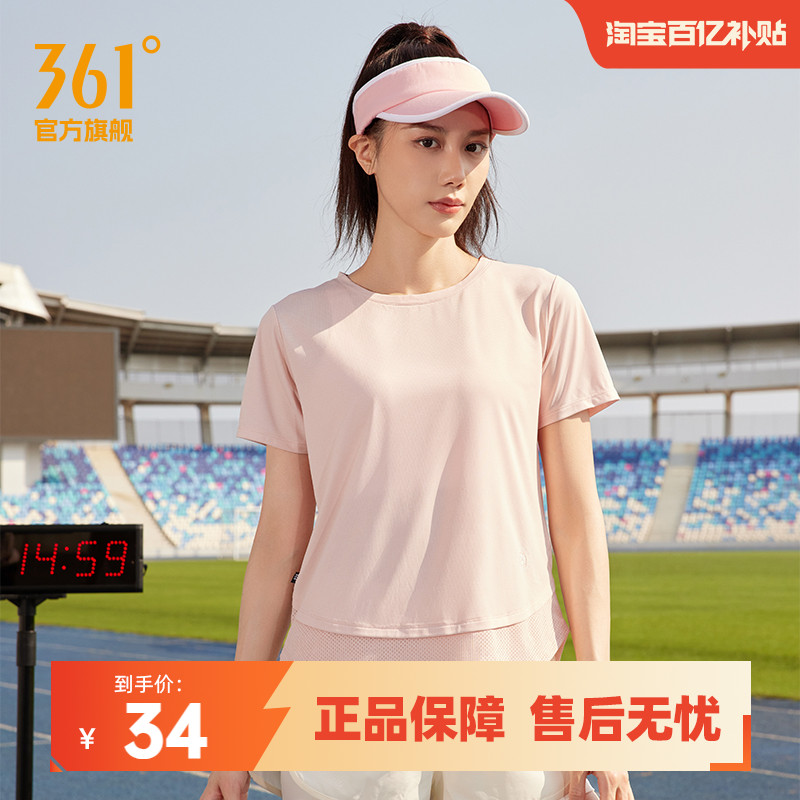 361度女子速干运动t恤