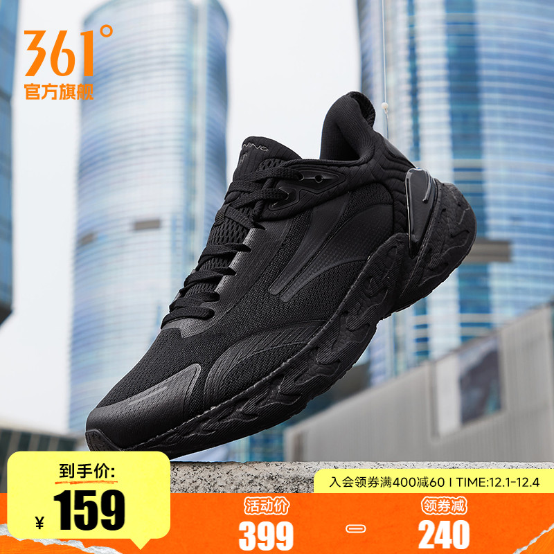 爆沫回弹减震专业跑步鞋