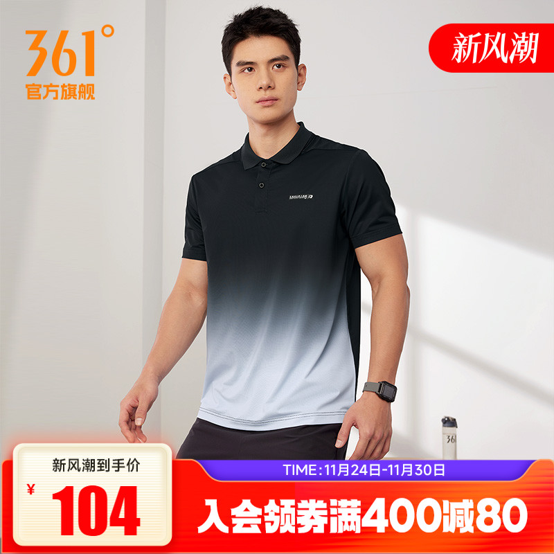 361冰感POLO衫男2025夏季新款冰凉翻领T恤男士渐变色潮流运动短袖