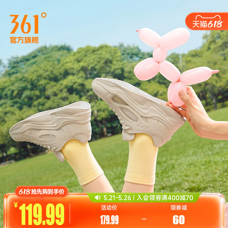 云舒5 361运动鞋女2026夏季网面透气轻便厚底老爹鞋休闲鞋子女鞋