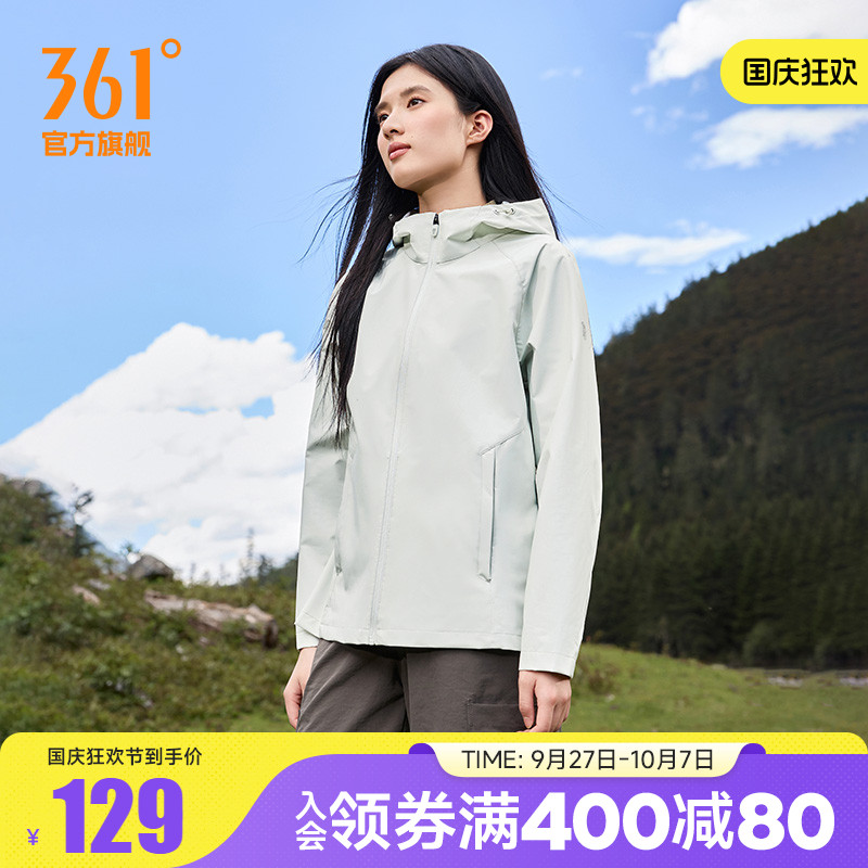 梭织外套