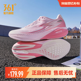 轻便回弹运动鞋 361飞燃Team2.0跑步鞋 透气男鞋 专业减震跑鞋 男 新款