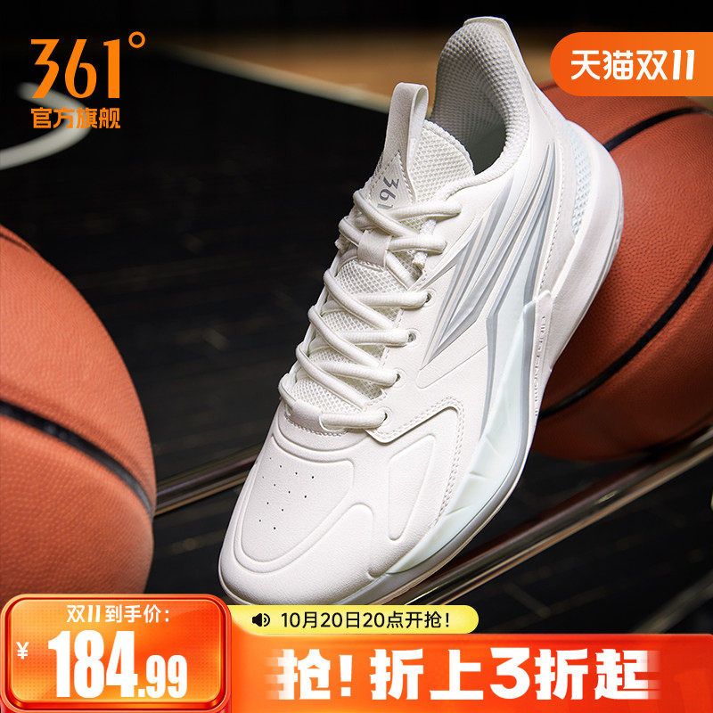 BIG3 team 4篮球鞋361男鞋运动鞋秋季实战防滑耐磨缓震训练男球鞋