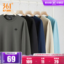 361运动卫衣男2025秋冬圆领休闲宽松男士 加绒运动服上衣 套头衫