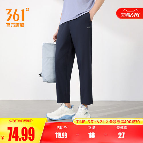 运动九分裤