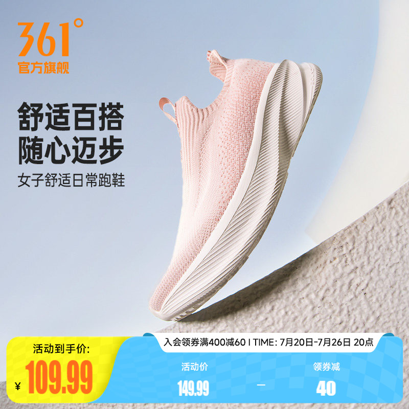 361女鞋运动鞋夏季新款网面透气轻便一脚蹬懒人鞋软底跑鞋健步鞋