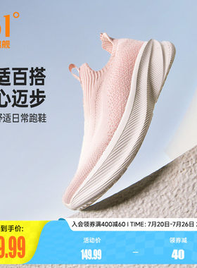 361女鞋运动鞋夏季新款网面透气轻便一脚蹬懒人鞋软底跑鞋健步鞋