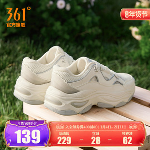 361运动鞋女2025秋季薄款网面透气厚底增高老爹鞋休闲鞋鞋子女鞋